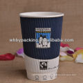 Customized Logo Printed Ripple Wall Cup